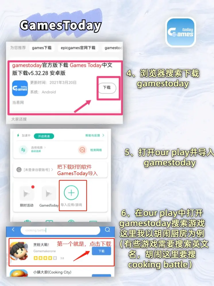 银河娱乐集团官网app旧版app下载截图2