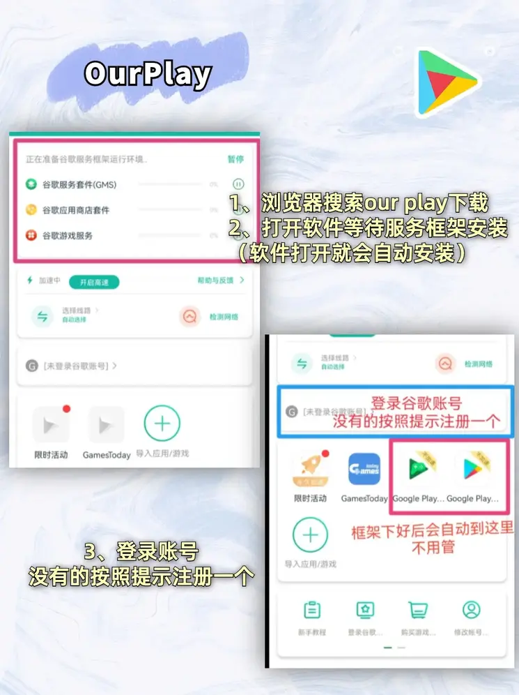 银河娱乐集团官网app旧版app下载截图1
