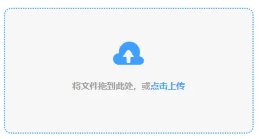 银河娱乐集团官网app旧版app下载使用讲解 - 添加文件